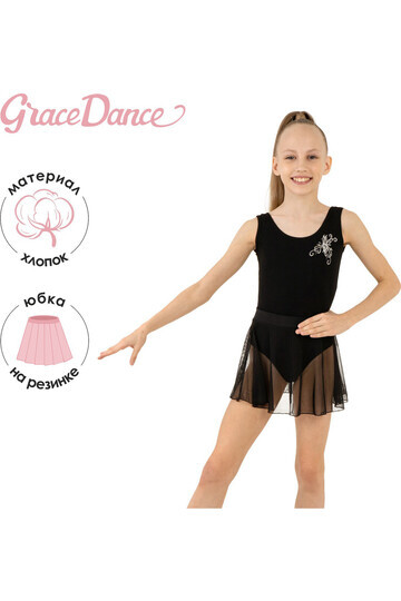 Юбка Grace Dance