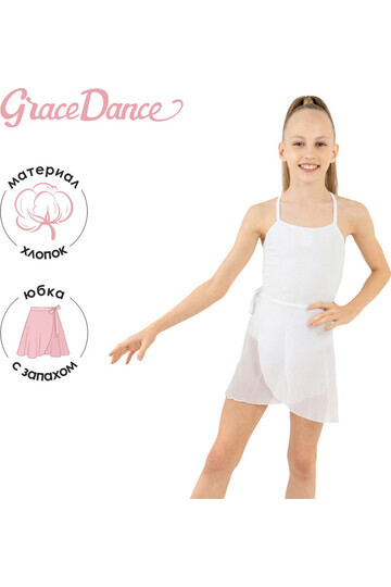 Юбка Grace Dance