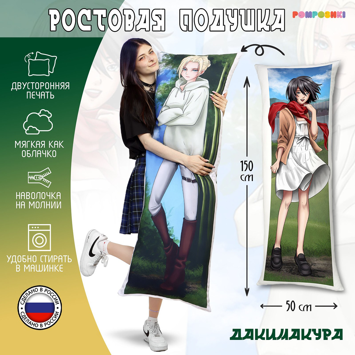 

Подушка, Разноцветный