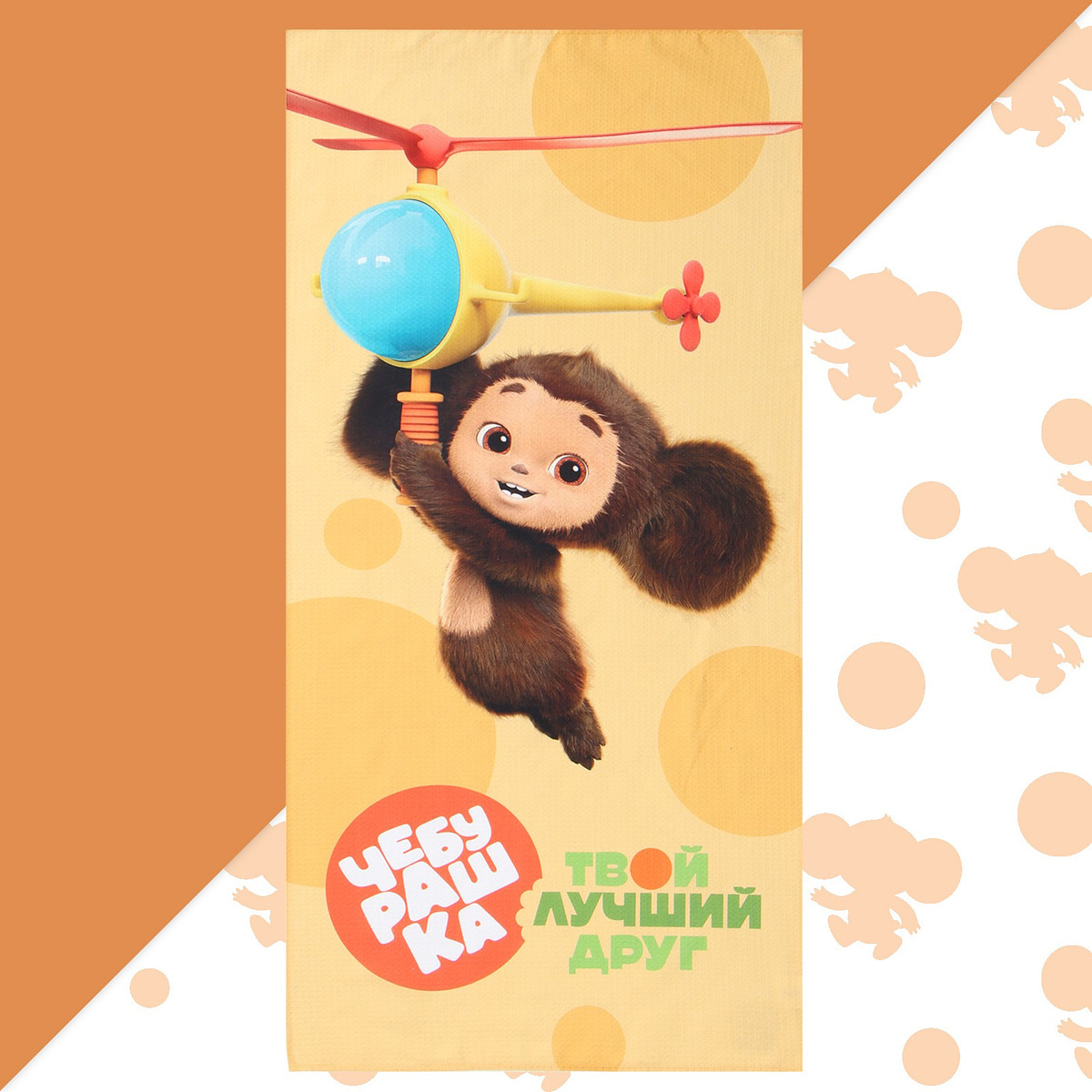 

Полотенце, Разноцветный;оранжевый;желтый