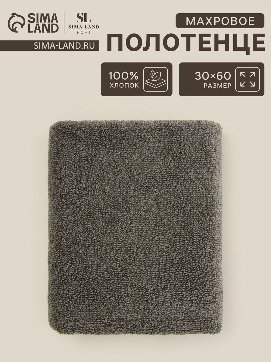 

Полотенце махровое, Зеленый