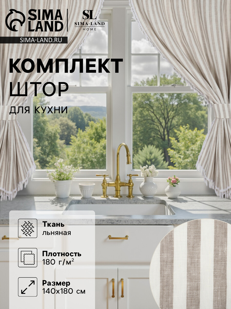 

Комплект, Белый;серый