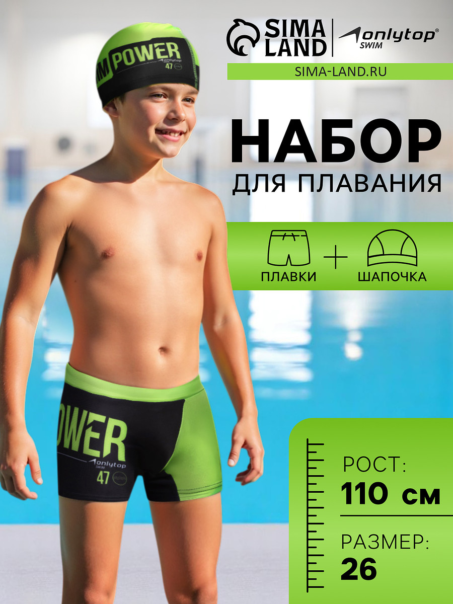 

Плавки шапочка, Разноцветный;черный;зеленый