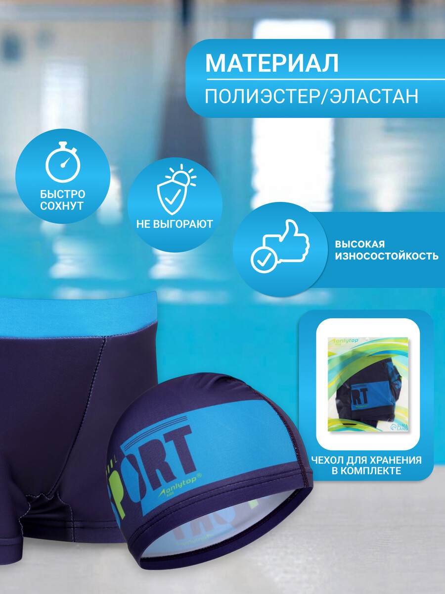 

Плавки шапочка, Фиолетовый;голубой