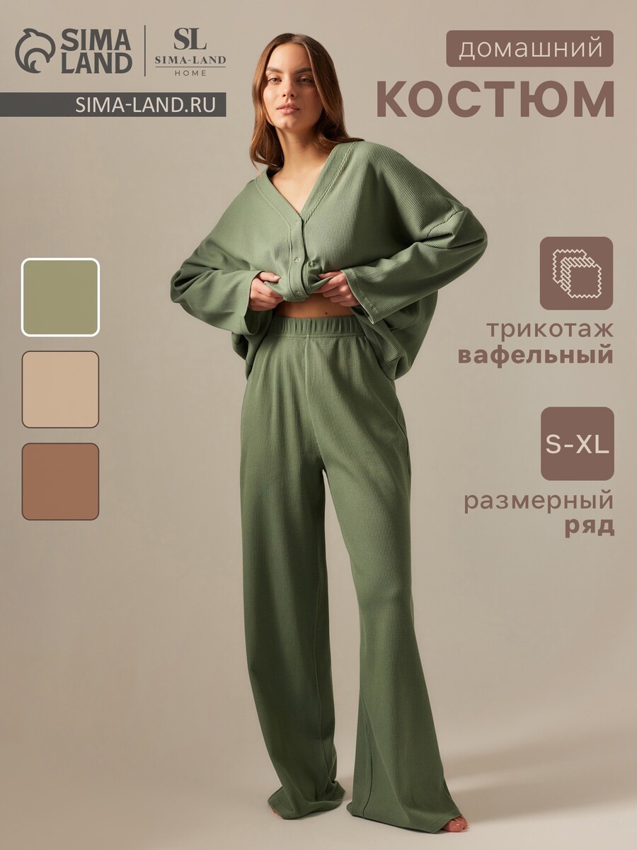 Костюм домашний рубашка Sima-Land Home 018500911 Зеленый 