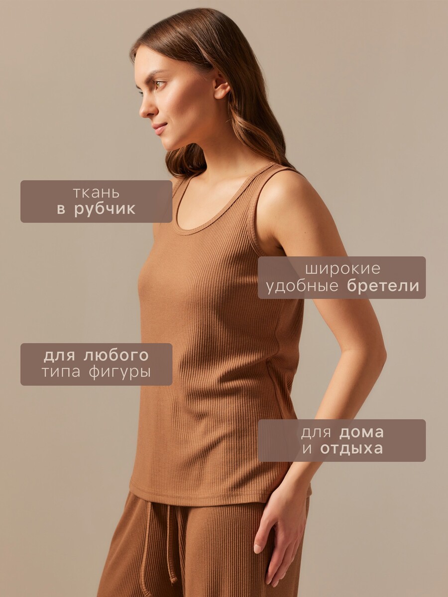 Майка домашняя Sima-Land Home 018500920 Коричневый  Фото 2