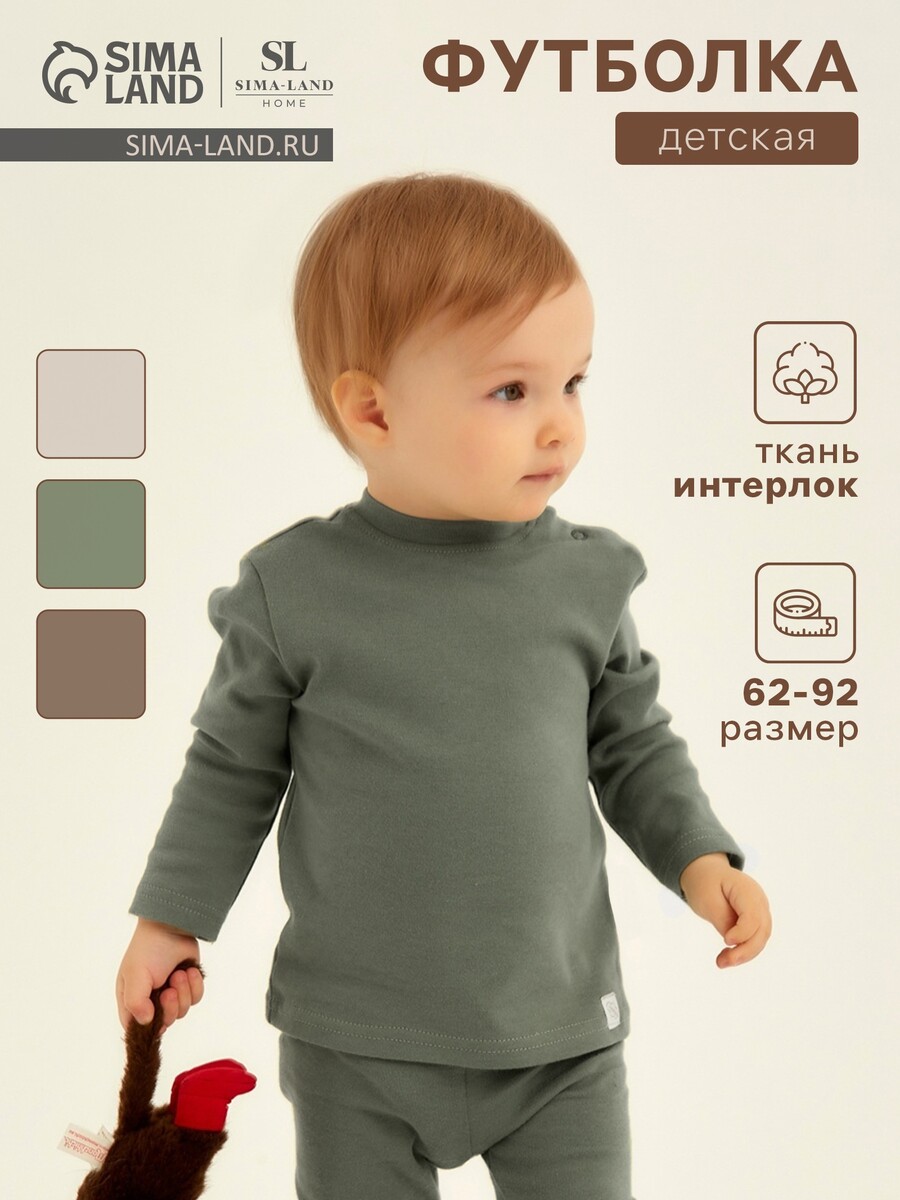 

Футболка, Зеленый