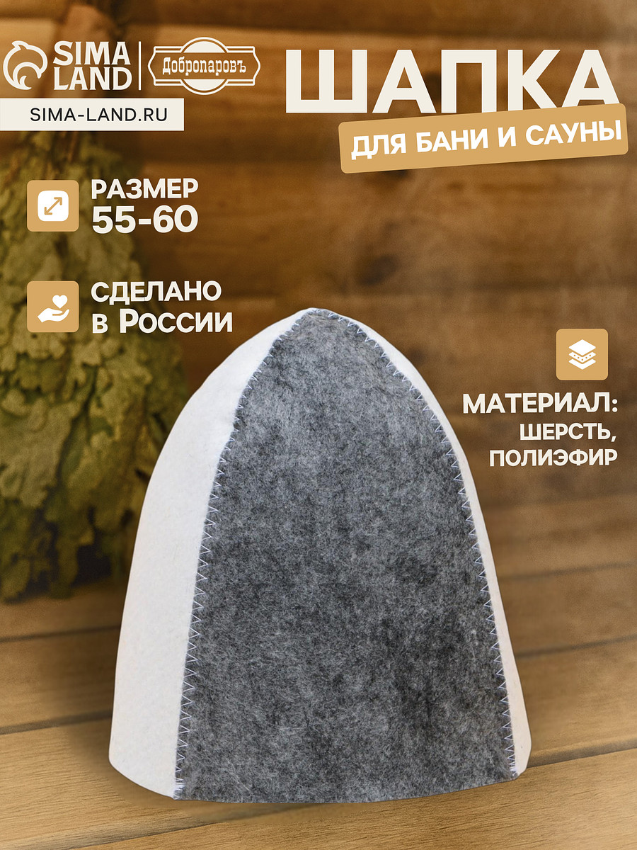 

Шапка, Белый;серый;светлая;темная