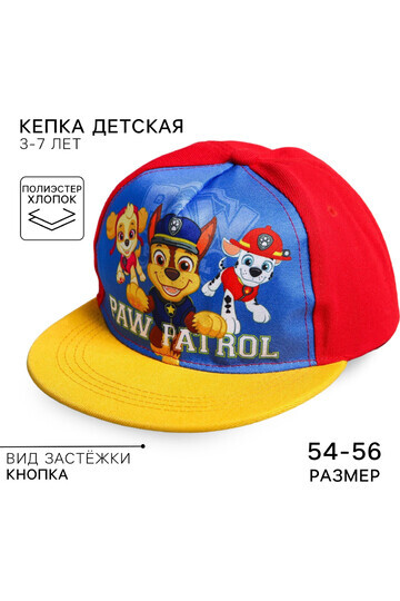 Кепка Paw Patrol