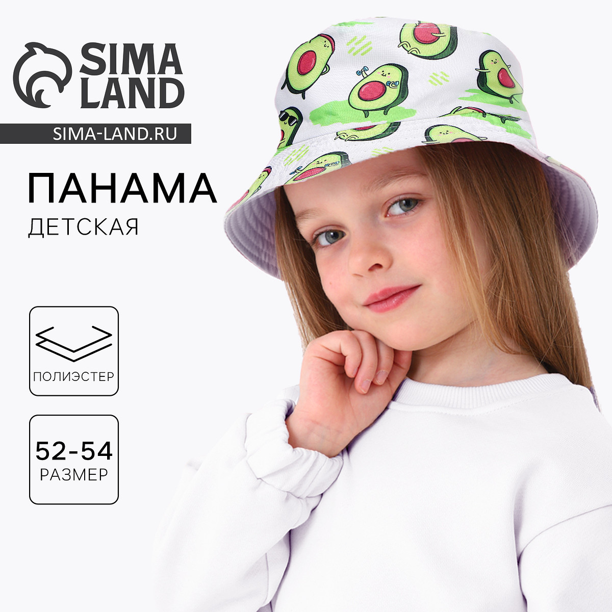 

Панама, Разноцветный;белый;зеленый