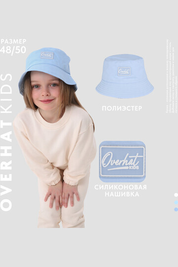 Панама Overhat kids