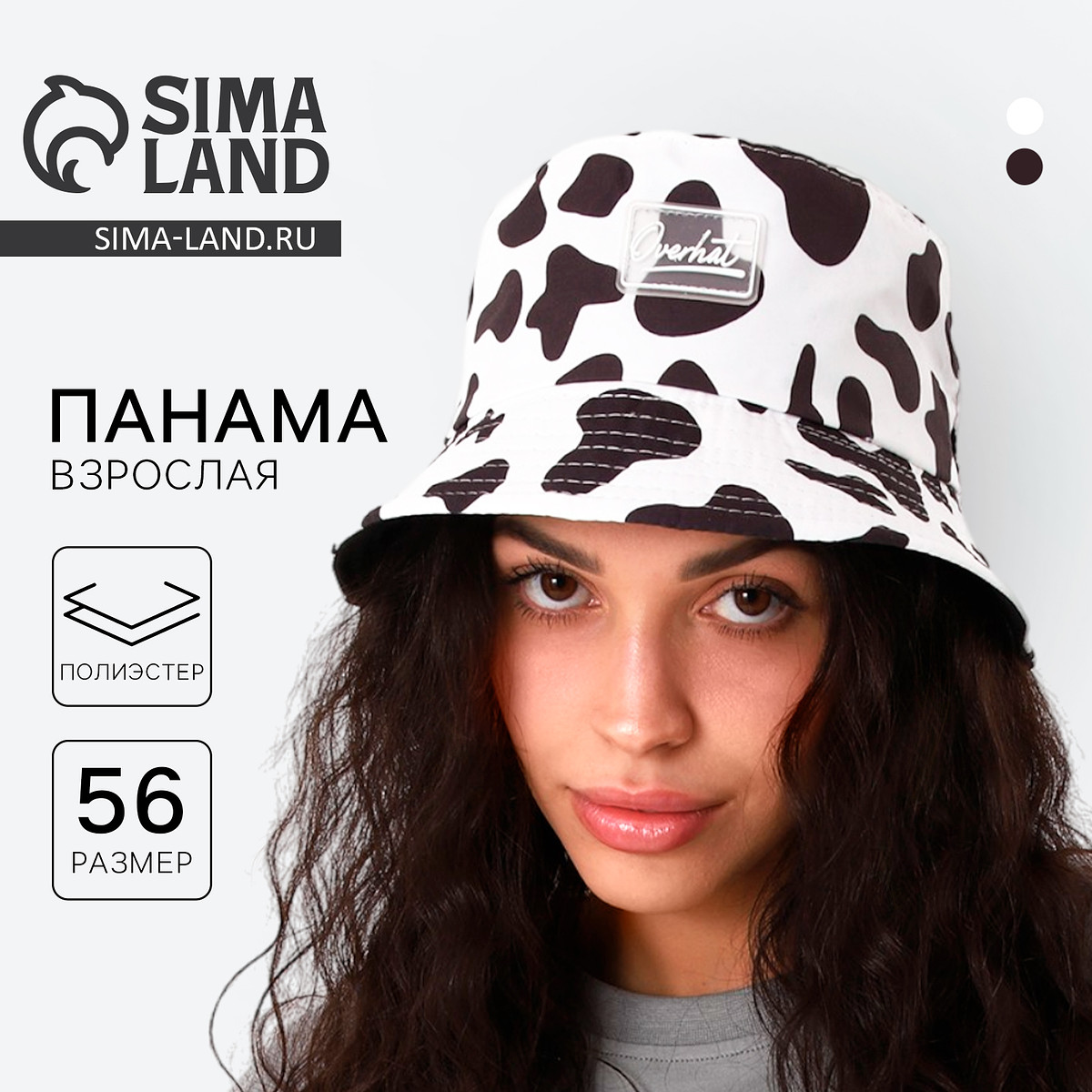 

Панама, Разноцветный;белый;черный