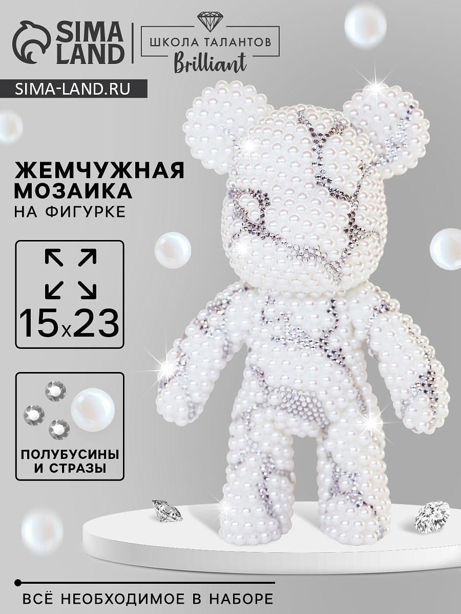 

Алмазная мозаика на фигурке с полным заполнением, Белый;серебристый