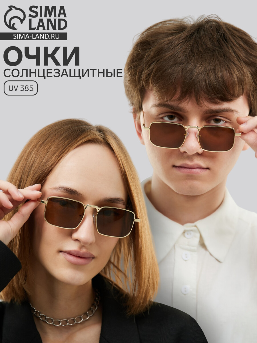 

Очки солнцезащитные, uv 385, коричневая линза, Золотистый