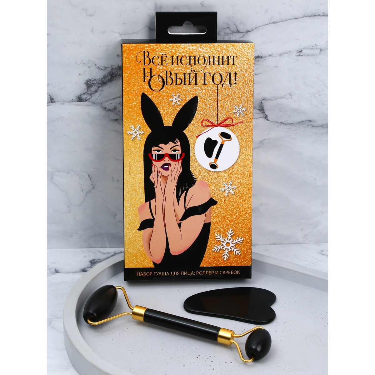 

Массажеры гуаша для лица