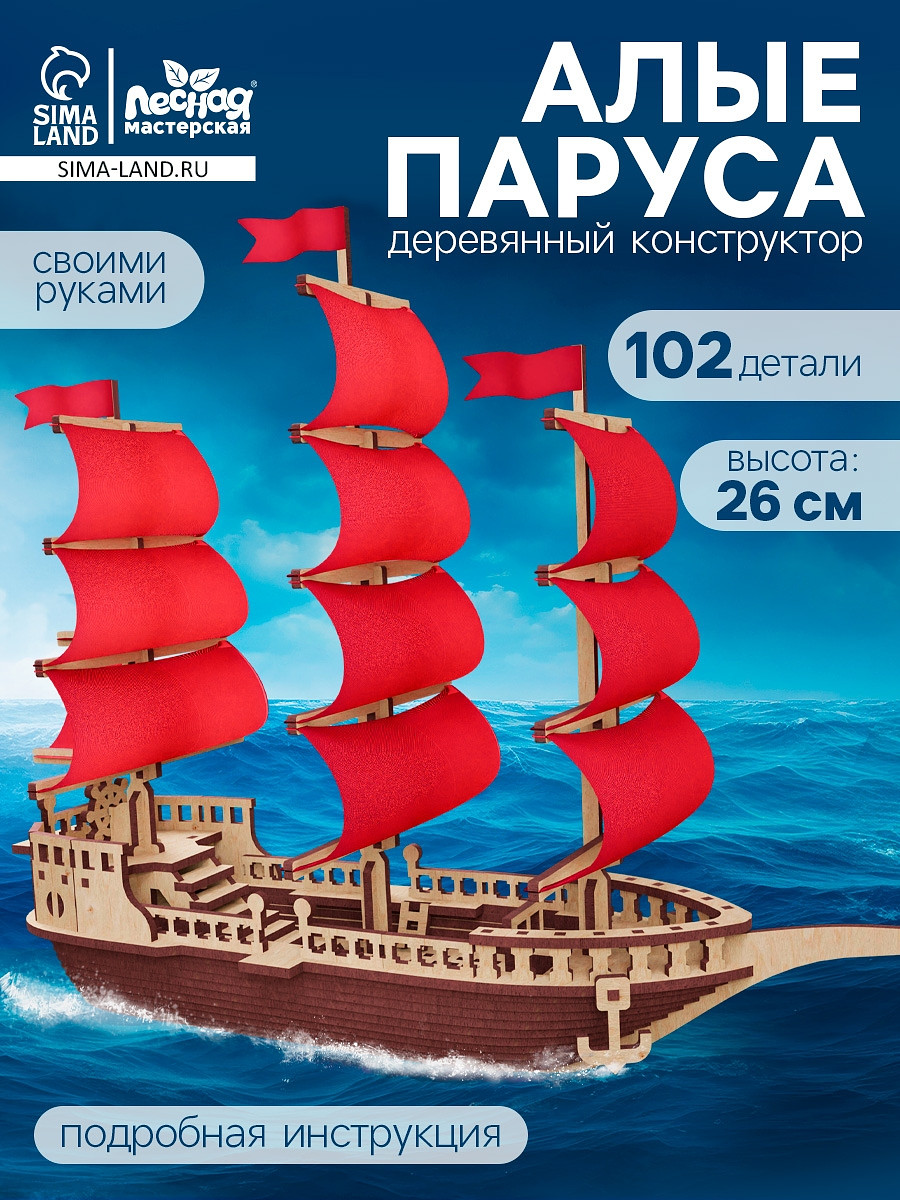 

Конструктор деревянный, Разноцветный