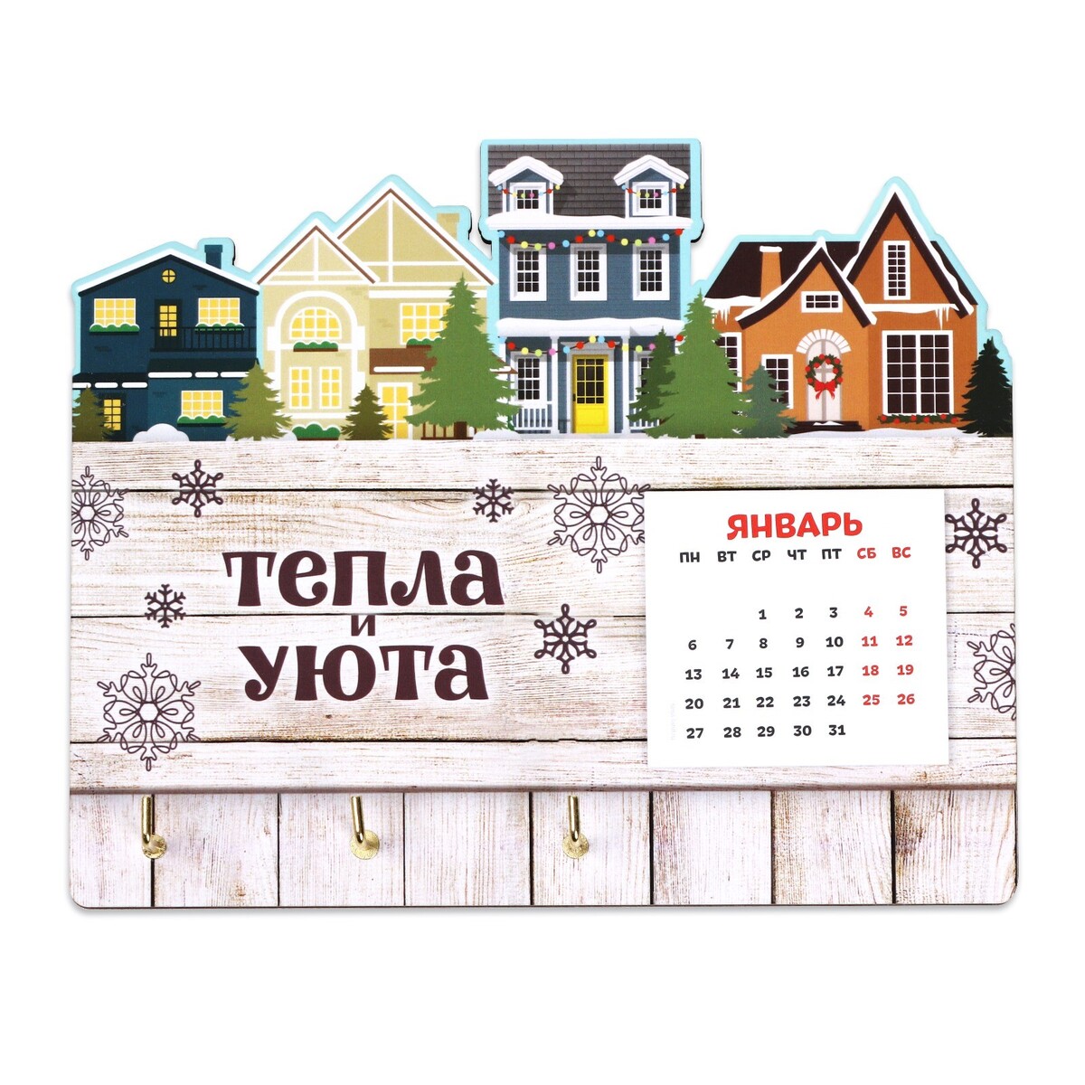

Ключница настенная новогодняя