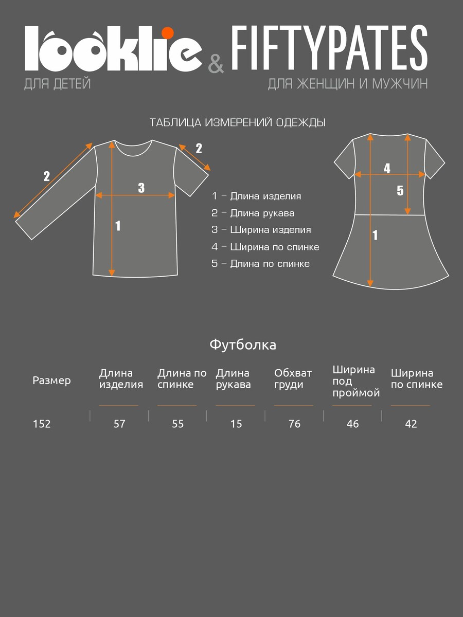 

Футболка, Фуксия