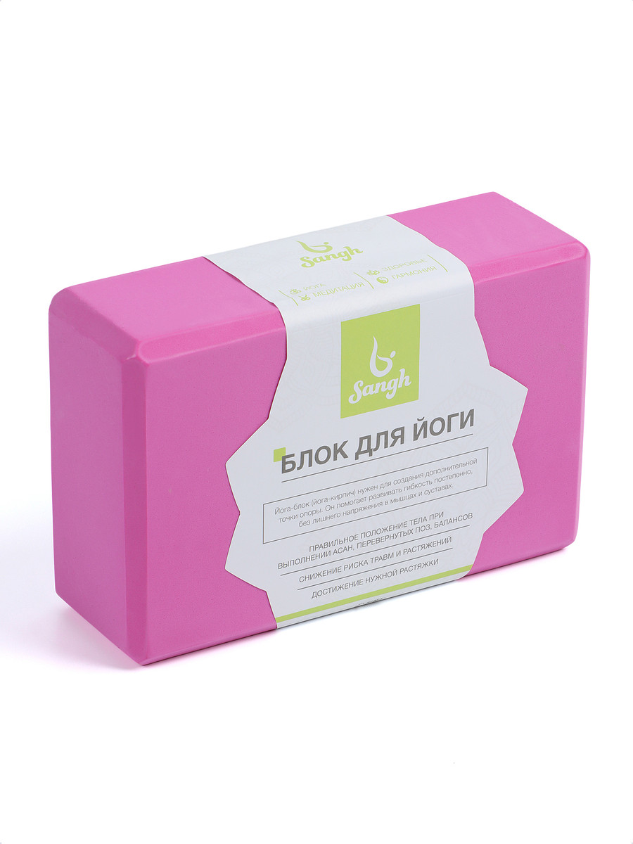 

Блок для йоги 23×15×7.5 см, вес 120 г, розовый