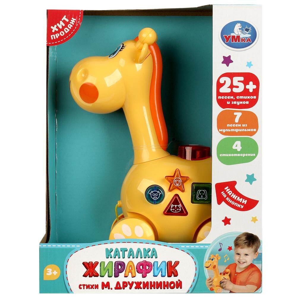 

Обучающая игрушка Дружинина, Умка B2062935-R