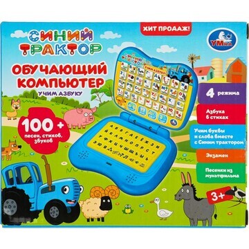 Обучающая игрушка СИНИЙ ТРАКТОР, Умка HT