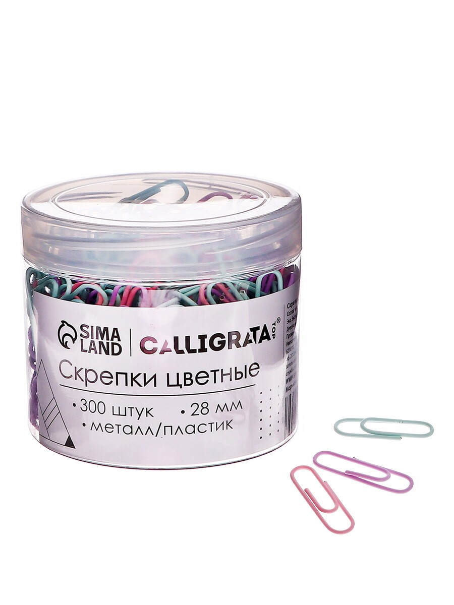 

Скрепки 28 мм пастель в пластиковой тубе 300 штук, Разноцветный
