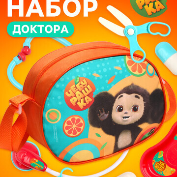 Игровой набор ЧЕБУРАШКА