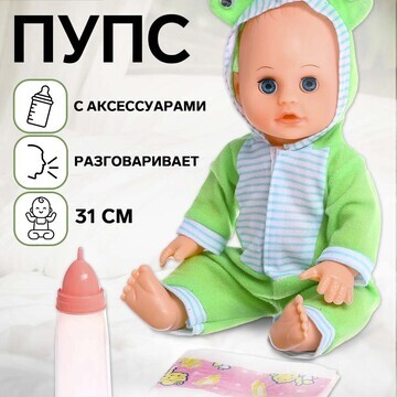 Пупс No brand