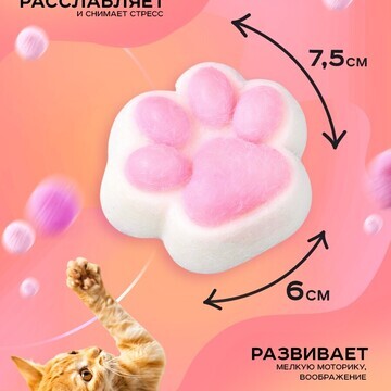 Сквиш антистресс - игрушка
