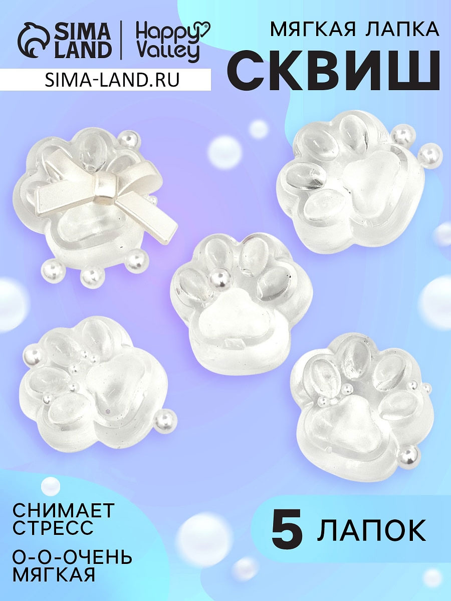 

Сквиш антистресс - игрушка