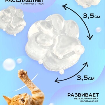 Сквиш антистресс - игрушка