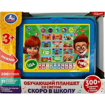 Обучающая игрушка Умка HT1134-R2