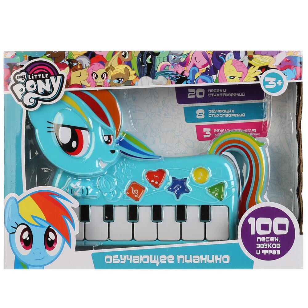 

Обучающий плакат Hasbro International Inc