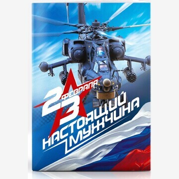 Подарочный набор, ежедневник а5, магнитн