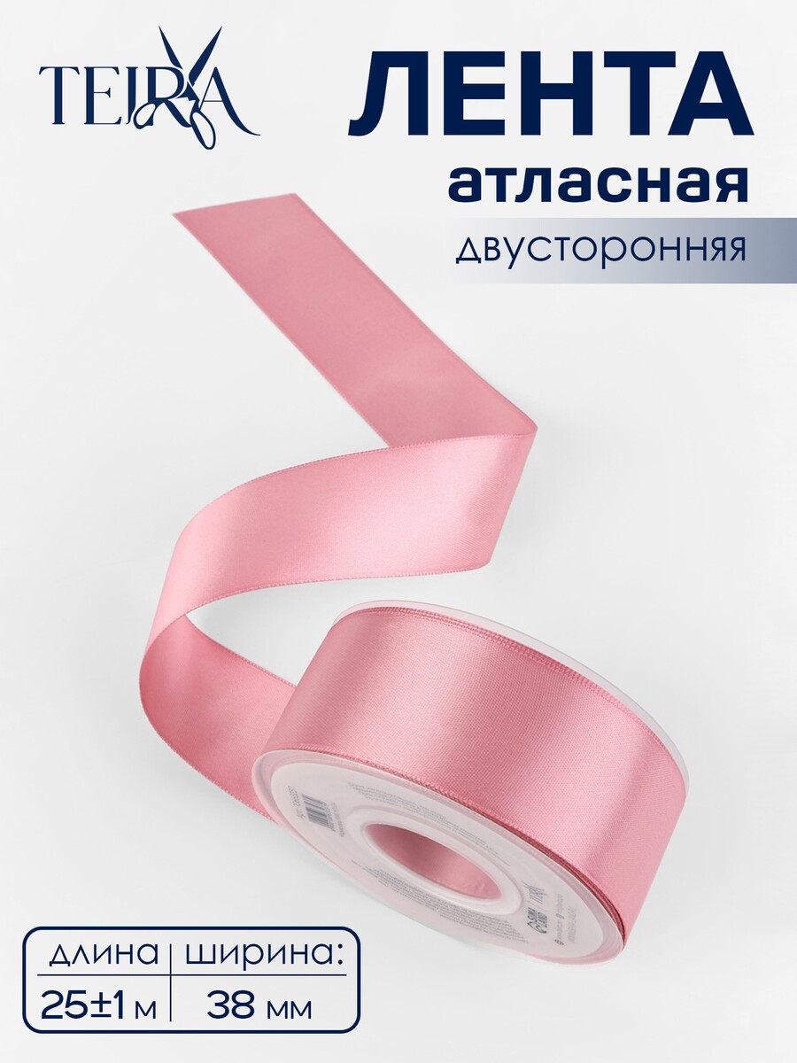 

Лента атласная teira, двухсторонняя, 38 мм, 25±1 м, розовая №158, Розовый
