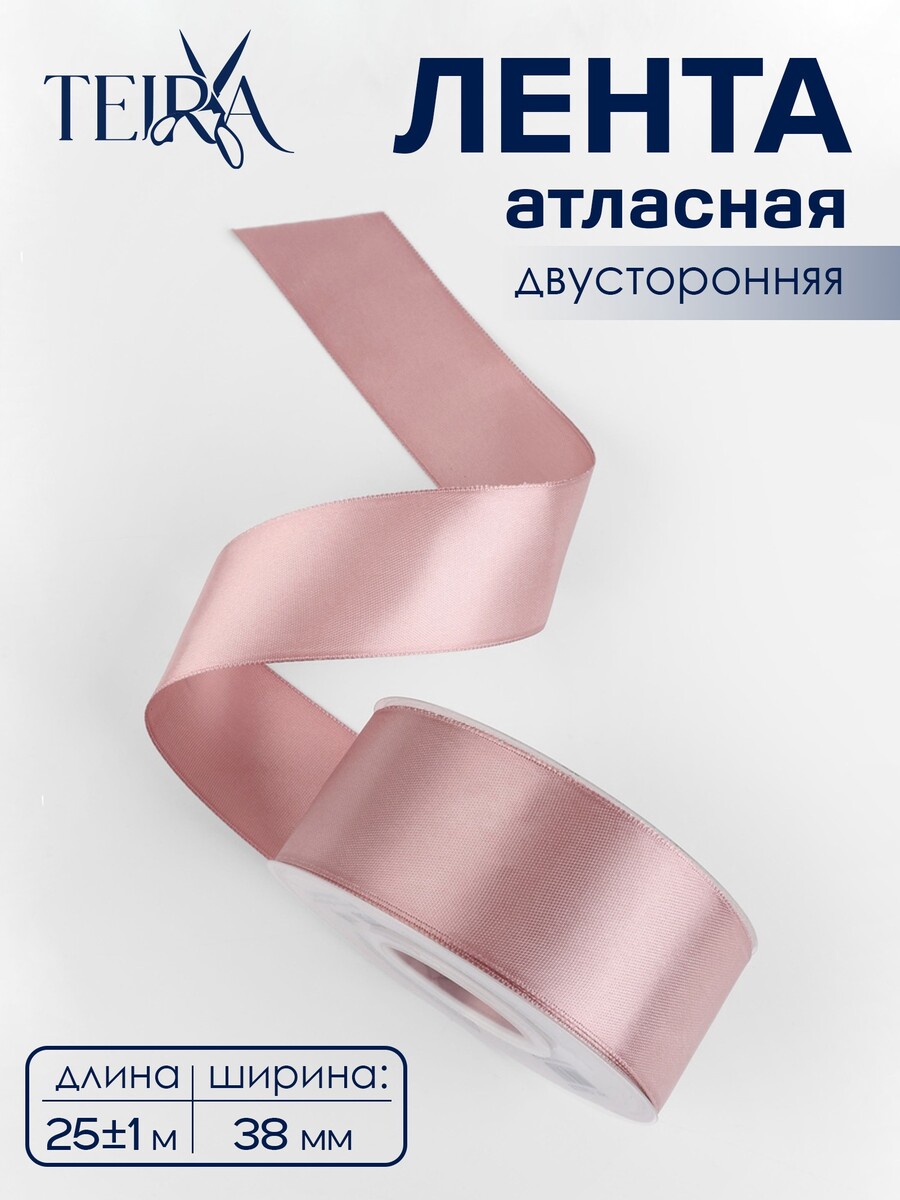 

Лента атласная teira, двухсторонняя, 38 мм, 25±1 м, нежно-розовая №164, Розовый