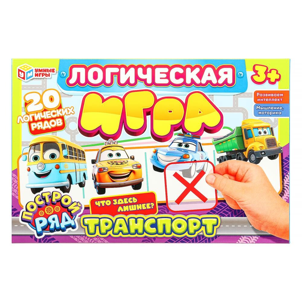 

Игра настольная Умные игры 4660254455566