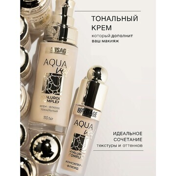 LuxVisage Консилер тон 103 nude