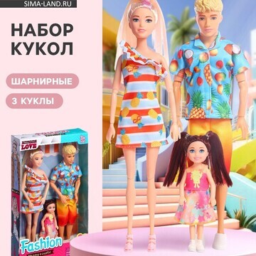 Набор кукол No brand