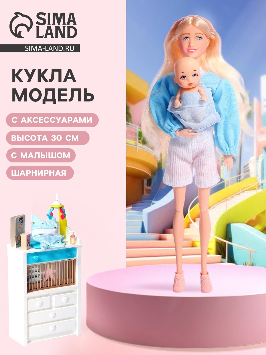 Кукла - модель, No brand