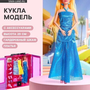 Кукла - модель No brand