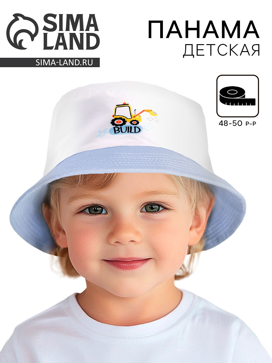 

Панама, Белый;голубой