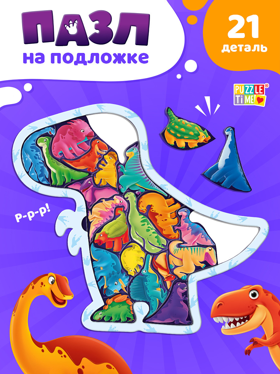 

Пазл детский фигурный