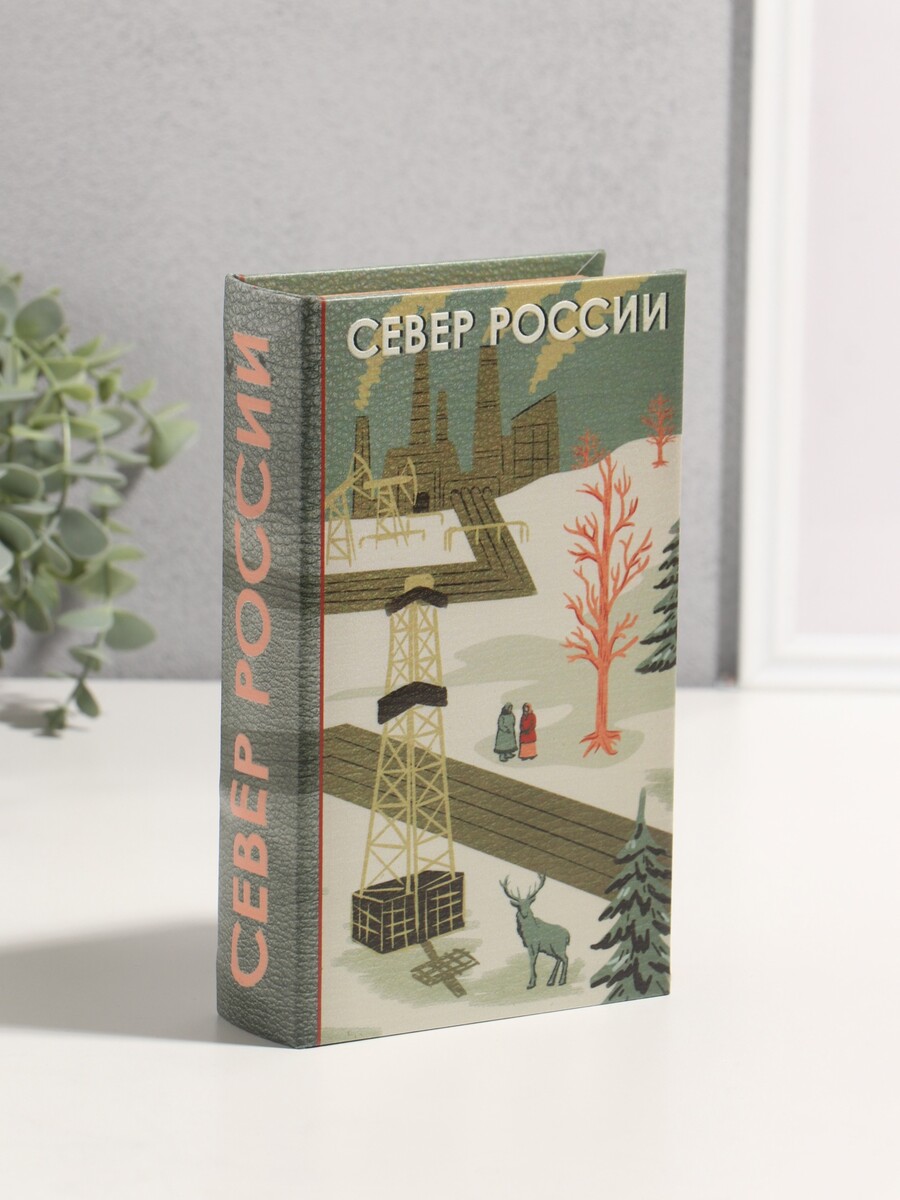 

Сейф-книга дерево кожзам, Зеленый