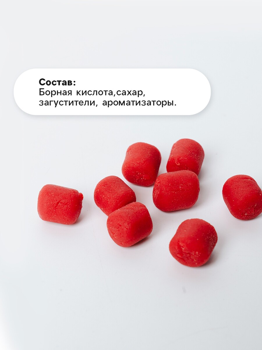 

Средство от тараканов и муравьев safex борные шарики,8 шт.