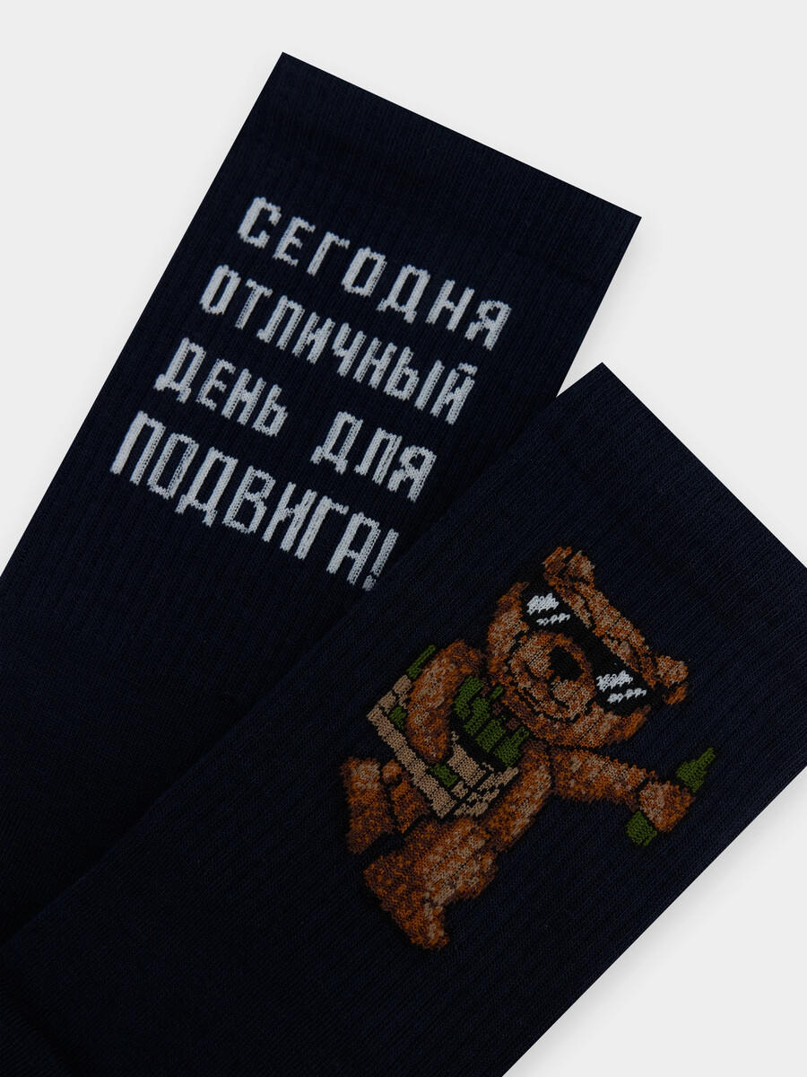 

Носки мужские высокие синие с надписью, Синий;т.синий
