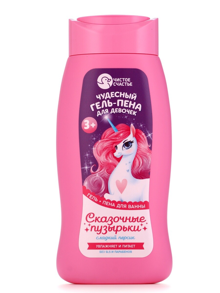 

Гель-пена для девочек, Розовый