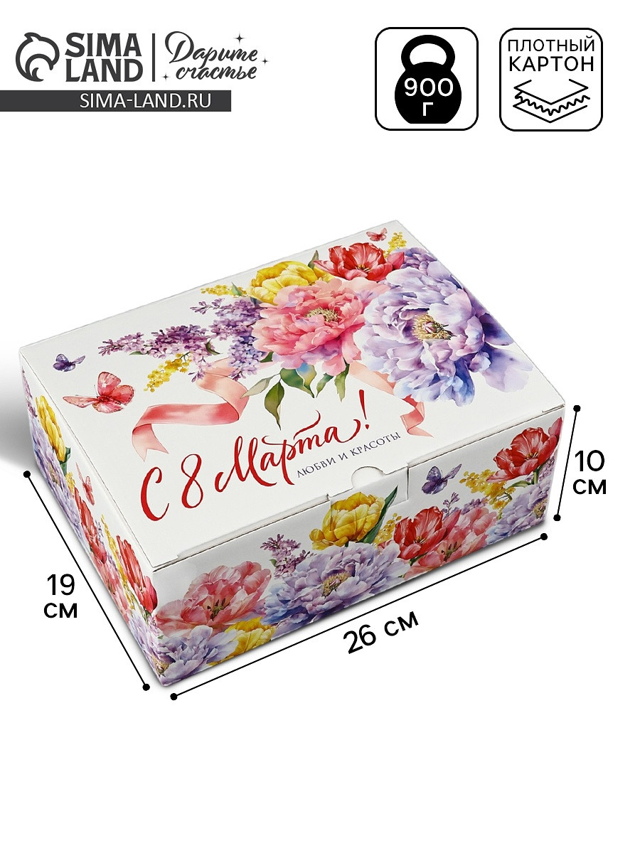 

Подарочная коробка, упаковка,, Белый