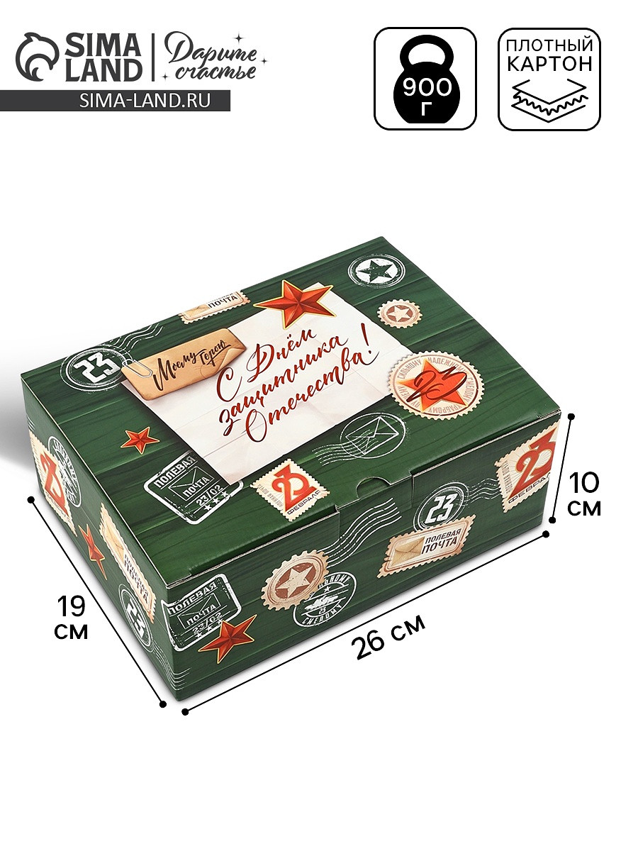 

Подарочная коробка, упаковка,, Зеленый