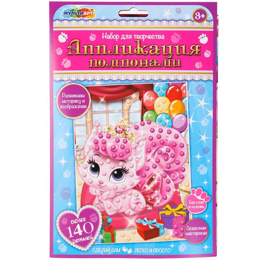 

Набор для творчества МУЛЬТИ АРТ POMPON-111498
